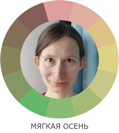 Фото: Елена К., 27 лет, определение цветотипа и степени контрастности внешности