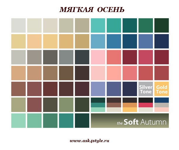 lookbook: мягкая осень lookbook: мягкая осень