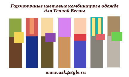 lookbook: теплая весна lookbook: Теплая Весна